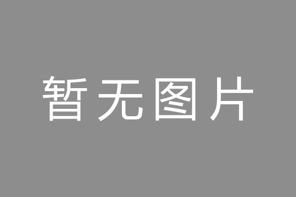 开远市车位贷款和房贷利率 车位贷款对比房贷
